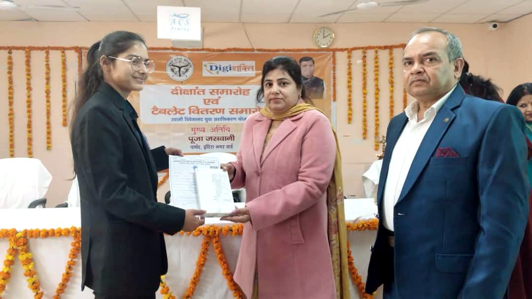 Polytechnic Sarwadhik news पॉलिटेक्निक मेधावी छात्राओं को उज्ज्वल भविष्य के लिए मिला टैबलेट और प्रशस्ति पत्र