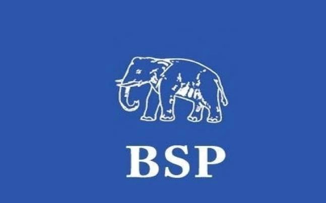 bsp star pracharak