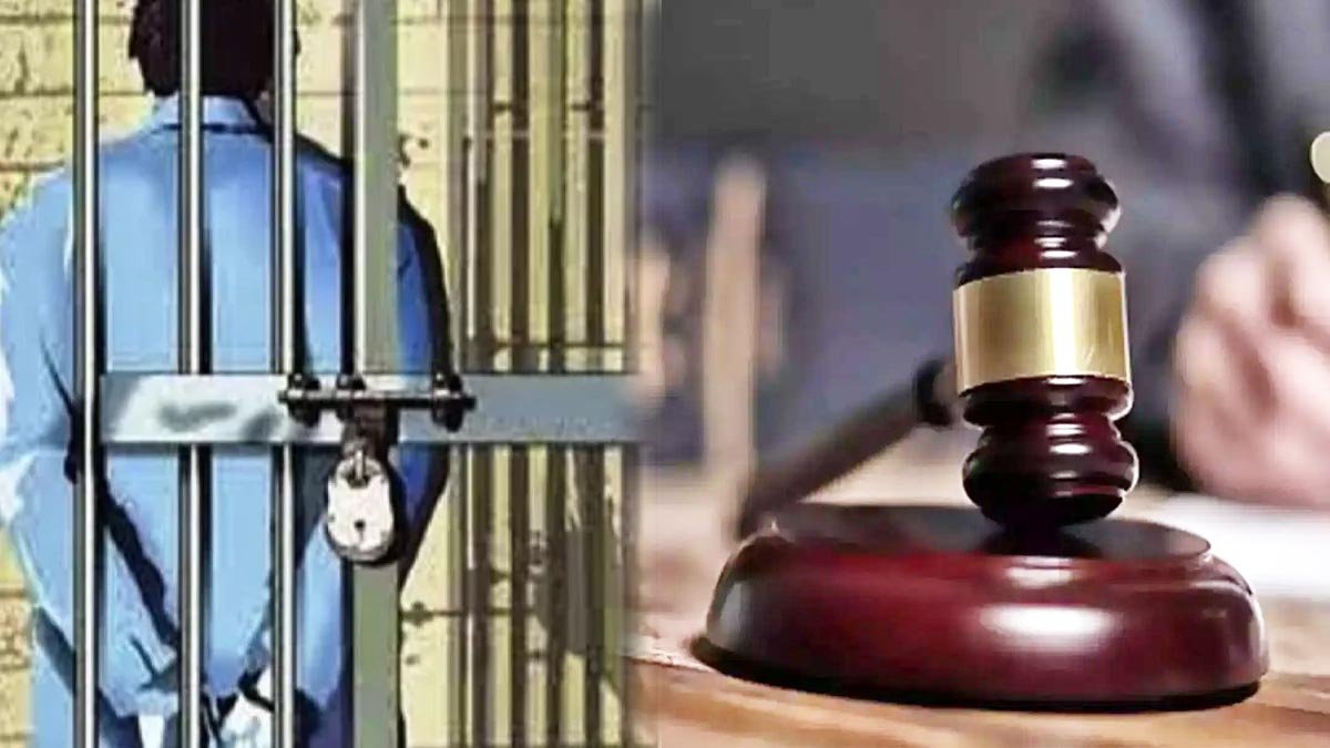 Man convicted of raping a 20 years of rigorous imprisonment sarwadhik news नाबालिग बच्ची से दुष्कर्म के दोषी को 20 साल के कठोर कारावास की सजा