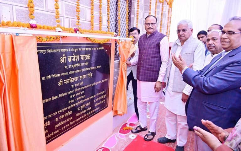 balrampur hospital lucknow sarwadhik news बलरामपुर अस्पताल नवीन आई वार्ड और आई ओटी का शुभारम्भ