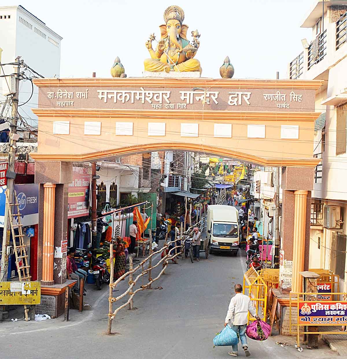 mahashivratri 2025 sarwadhik news महाशिवरात्रि पर सज गए शिवालय mankameshwar 1