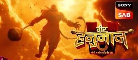 आन तिवारी निभाएंगे सोनी सब के धार्मिक शो'वीर हनुमान में युवा भगवान हनुमान का किरदार Sarwadhik News