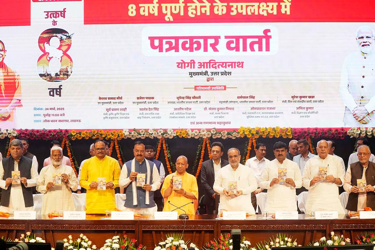 yogi adityanath press confrence 2017 के बाद मिली यूपी को पहचान मुख्यमंत्री योगी Sarwadhik news