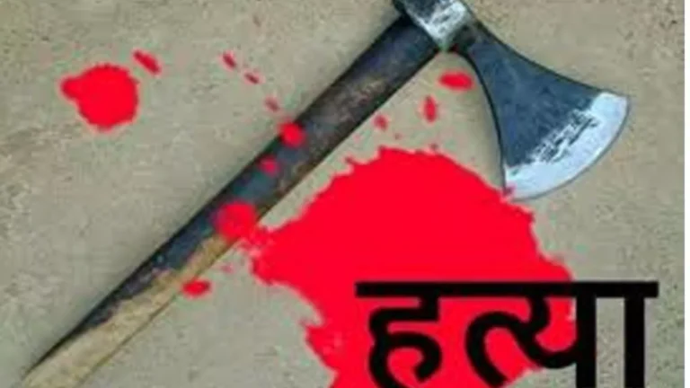 कुल्हाड़ी से वार कर मां और बेटे की हत्या, तीन पुलिसकर्मी निलंबित Sarwadhik News