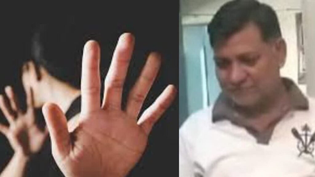 कॉलेज की छात्राओं का यौन शोषण करने का आरोपी प्रोफेसर गिरफ्तार Sarwadhik News