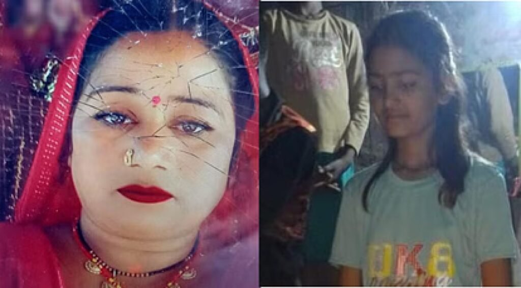 घर में घुसकर मां-बेटी की हत्या कर दी गई Sarwadhik news