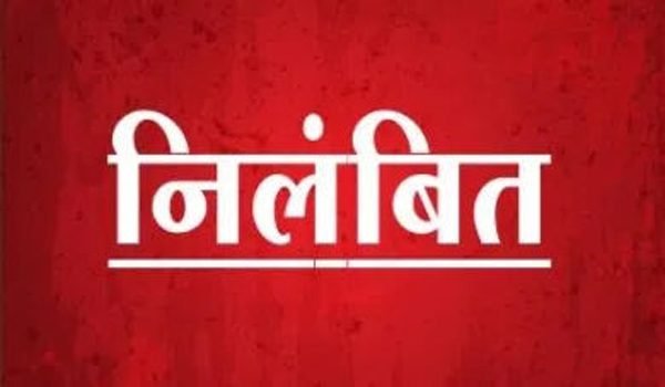 ड्यूटी के समय शराब पीने पर पुलिस उपनिरीक्षक निलंबित Sarwadhik News