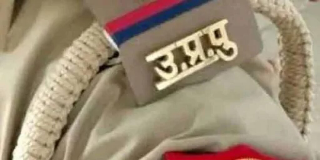 पुलिस लाइन में दारोगा की संदिग्ध परिस्थितियों में मौत Sarwadhik News