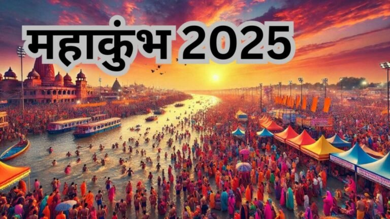 प्रयागराज महाकुम्भ से मिली यूपी के धार्मिक पर्यटन को नई पहचान Sarwadhik News