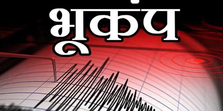 मणिपुर में लगातार दो बार भूकंप Sarwadhik News