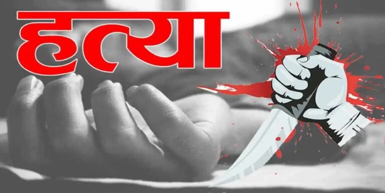 युवक ने मां की गला काट कर हत्या की Sarwadhik News