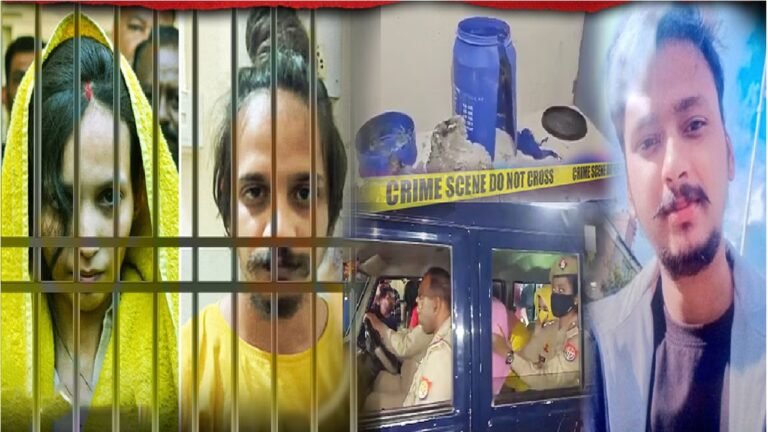 सौरभ हत्याकांड जेल में बेचैनी में गुजर रही हत्यारोपी मुस्कान और साहिल की रातें Sarwadhik News