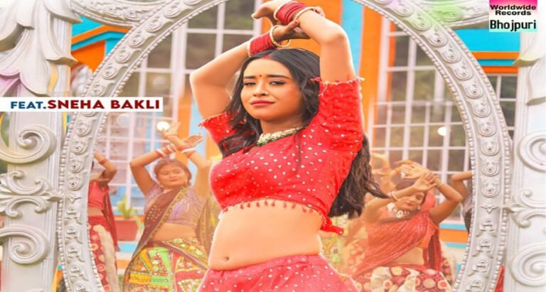 स्नेहा बकली और सरस्वती सरगम के लोकगीत पिया अइसे ना चली रिलीज Sarwadhik News