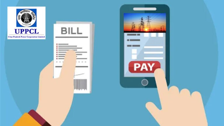 UPPCL Online Bill यूपीपीसीएल मोबाइल ऐप से बिजली बिल भुगतान अब और आसान sarwadhik news