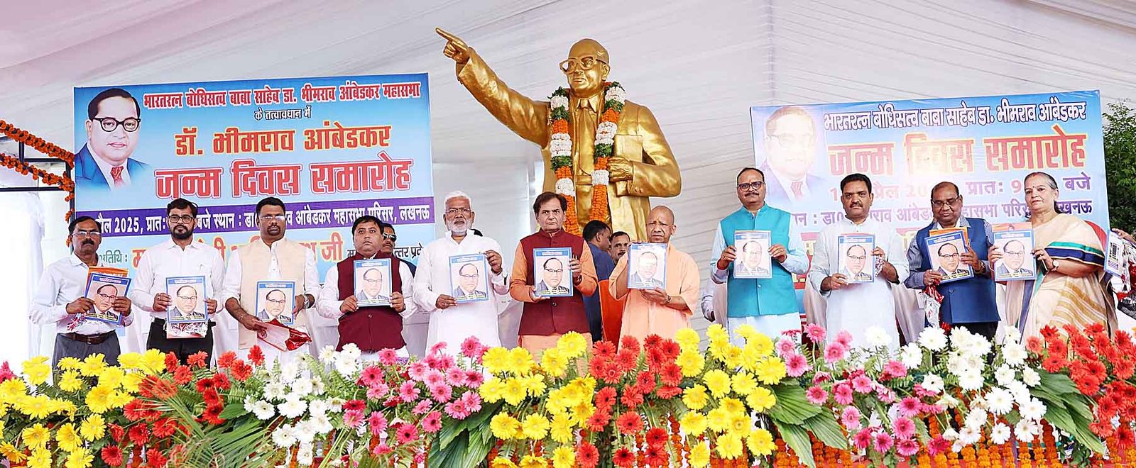 अंबेडकर जयंती पर बोले योगी डॉ. भीमराव अंबेडकर के नाम पर होगा जीरो पॉवर्टी कार्यक्रम cm yogi sarwadhik news (2) copy