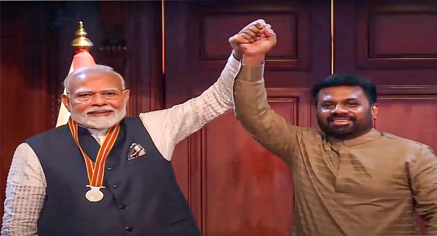 श्रीलंका ने प्रधानमंत्री मोदी को प्रदान किया मित्र विभूषण पुरस्कार Sarwadhik News