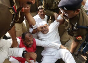 भारतीय राष्ट्रीय कांग्रेस नेताओं का विधानभवन घेराव प्रयास, पुलिस ने रोका sarwadhik news