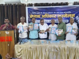 लखनऊ में समता अधिकार सम्मेलन में जुटे बहुजन आंदोलन के प्रतिनिधि